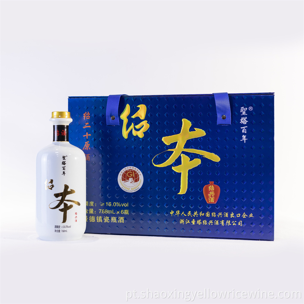 Shaoxing Alcohol